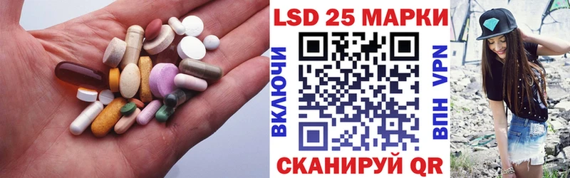 Купить где  Заводоуковск  ЛСД экстази кислота 