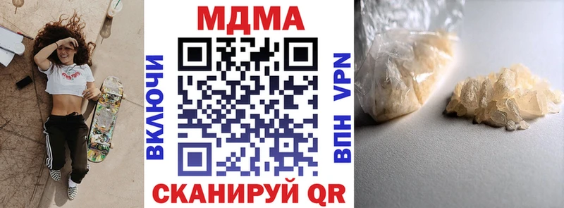 МДМА crystal  Купить закладки  Заводоуковск 