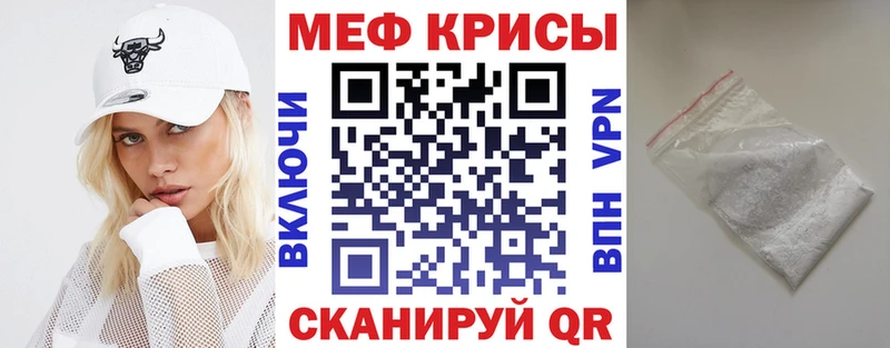 Купить закладки  Заводоуковск  МЯУ-МЯУ мяу мяу 
