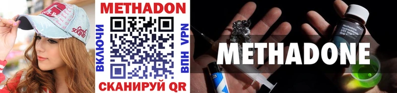 Купить  Заводоуковск  МЕТАДОН мёд 