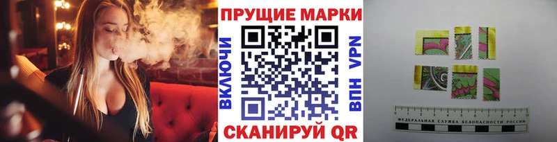 Наркотические марки 1,5мг  Купить где  Заводоуковск 